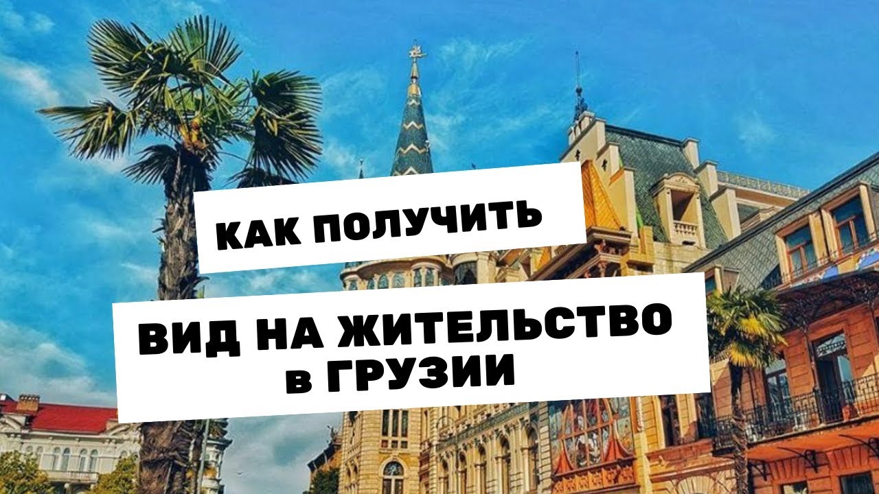 Киа сеед в грузии