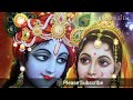 श्याम तेरी तस्वीर सिरहाणे रखकर सोते है ।। श्री कृष्णा भजन Mp3 Song