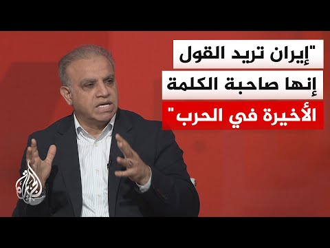 محجوب الزويري: صواريخ إيران الأخيرة رسالة سياسية بأن النظام السياسي والعسكري متماسك