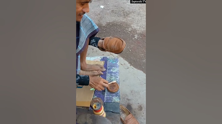 জুতা কালি করার কৌশল || How do cobblers stain shoes?
