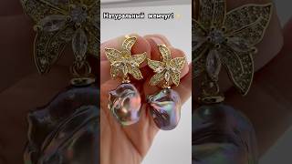 Заказ WhatsApp +79043307370 #авторскиеукрашения #jewelry #украшенияскамнями #xaritajewelry #handmade