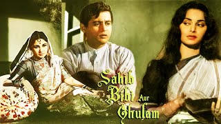 Sahib Bibi Aur Ghulam | Guru Dutt, Meena Kumari, Waheeda Rehman