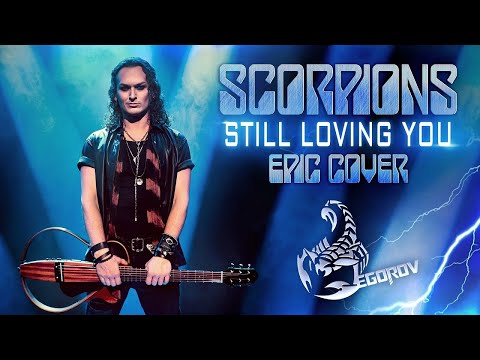 Watch Евгений Егоров feat. INFINITY INSIDE - Still Loving You (Scorpions) | Epic-Cover by EGOROV | on YouTube