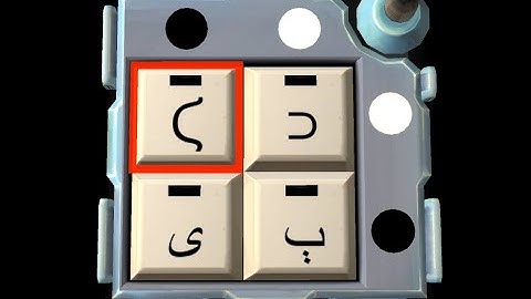 KTANE - How to - Boolean Keypad