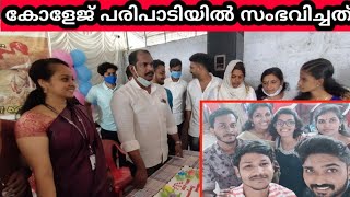 Bss computer college kottarakkara | Farewell function | Part-1 |Joyal Vlogz