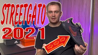 NIKE STREETGATO 2021 - UNBOXING (ОБЗОР)