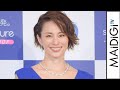 米倉涼子、シンプルワンピですらり美脚　ジュエリーでゴージャスに 「シード 1dayPure EDOF 新製品発表会」