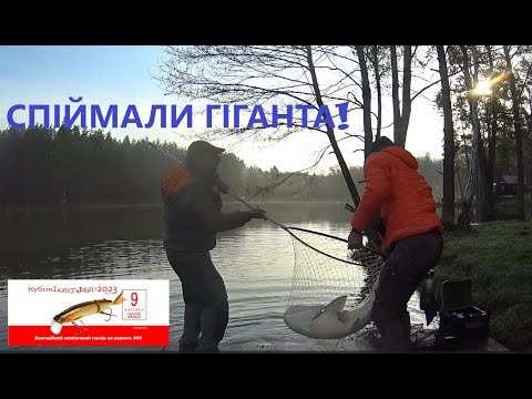 Спіймали гіганта! Благодійний спінінговий турнір на користь ЗСУ - "Lucky John 2023"