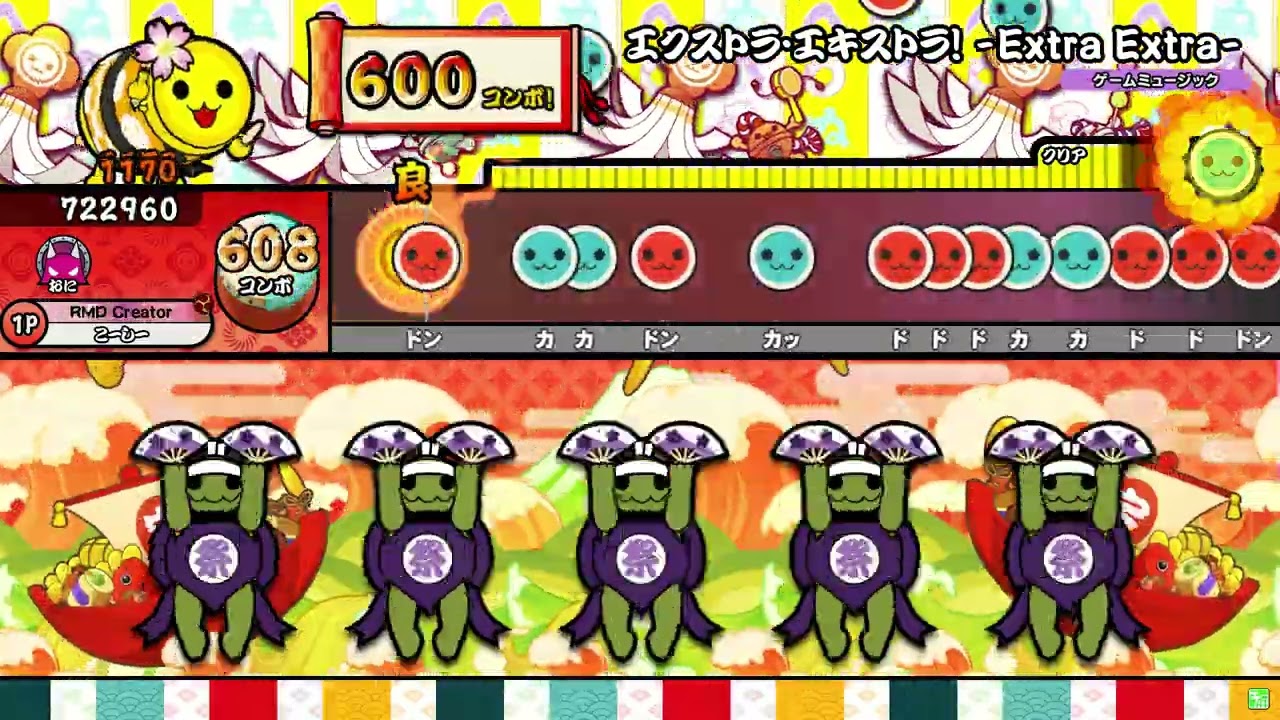 【ReMastDon】エクストラ・エキストラ！ -Extra Extra- 創作譜面