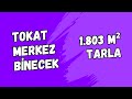 88.000 TL - TOKAT MERKEZ BİNECEK KÖYÜNDE 1.803 M² TARLAMIZ SATILIKTIR.