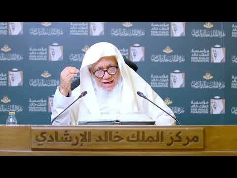 36 شرح كتاب تحبير التيسير مذهب ورش في نقل حركة الهمزة إلى الساكن قبلها للشيخ المقرئ عدنان العرضي