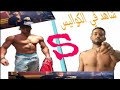 محمد رمضان فديو كليب انا مافيا 2019 محمد رمضان فديو كليب انا مافيا 2019