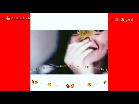 حله ستوريات قصيره تخبل قنيه غمازه بخد حمر والي تصميم روعه