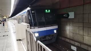 福岡市営地下鉄 空港線 2000系N 20 回送電車。西新駅発車。