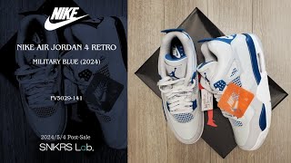 Nike Air Jordan 4 Retro Military Blue (2024) FV5029-141 Sneaker Review | SNKRS Lab. #nike #sneaker