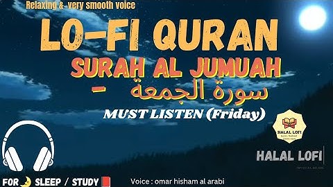 Surah al Jumuah - MUST LISTEN (Friday)  سورة الجمعة Lofi Quran Quran For Sleep/Study Sessions-