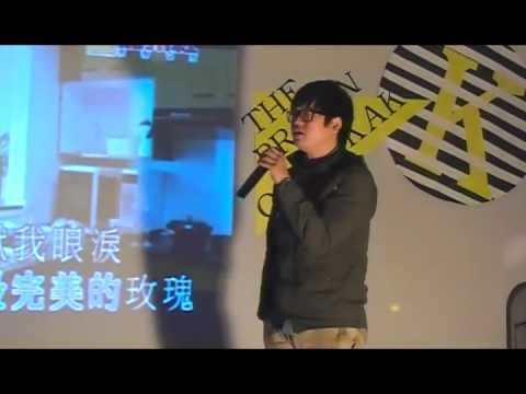 阿茲卡K的逃犯 ─ 林哲安