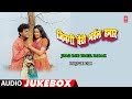 JINAGI BAIRI BHAEEL HAMAAR | OLD BHOJPURI AUDIO SONGS JUKEBOX |VINOD RATHORE, USHA TIMOTHY, USHA | Whatsapp Status Video Download Free