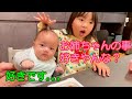 大好きなお姉ちゃんに遊んでもらう生後4ヶ月赤ちゃん