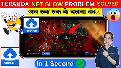 Terabox Me Video Ruk Ruk Ke Chalta Hai | How To solved terabox loading problem | Terabox 2025