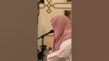 تلاوة الشيخ خالد الرياعي❤️.