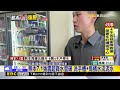 最新》熊本7 1強震超商水管破 洗手槽+馬桶水流泥水@newsebc