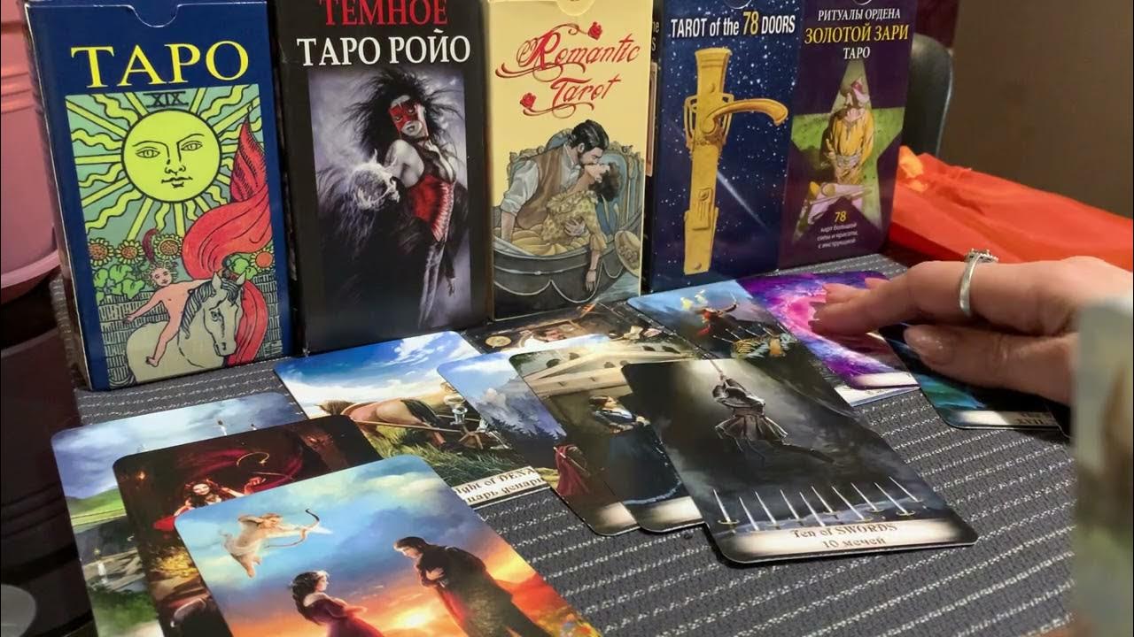 Есть ли шанс таро. Есть ли шанс таро. Аналитика на таро. Есть ли шанс таро. Есть ли шанс таро.