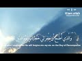 الذي خلقني فهو يهدين خالد بن الجليل