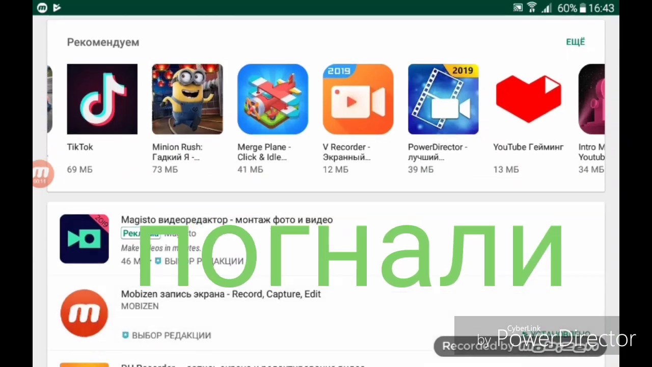 Топ приложений для авто