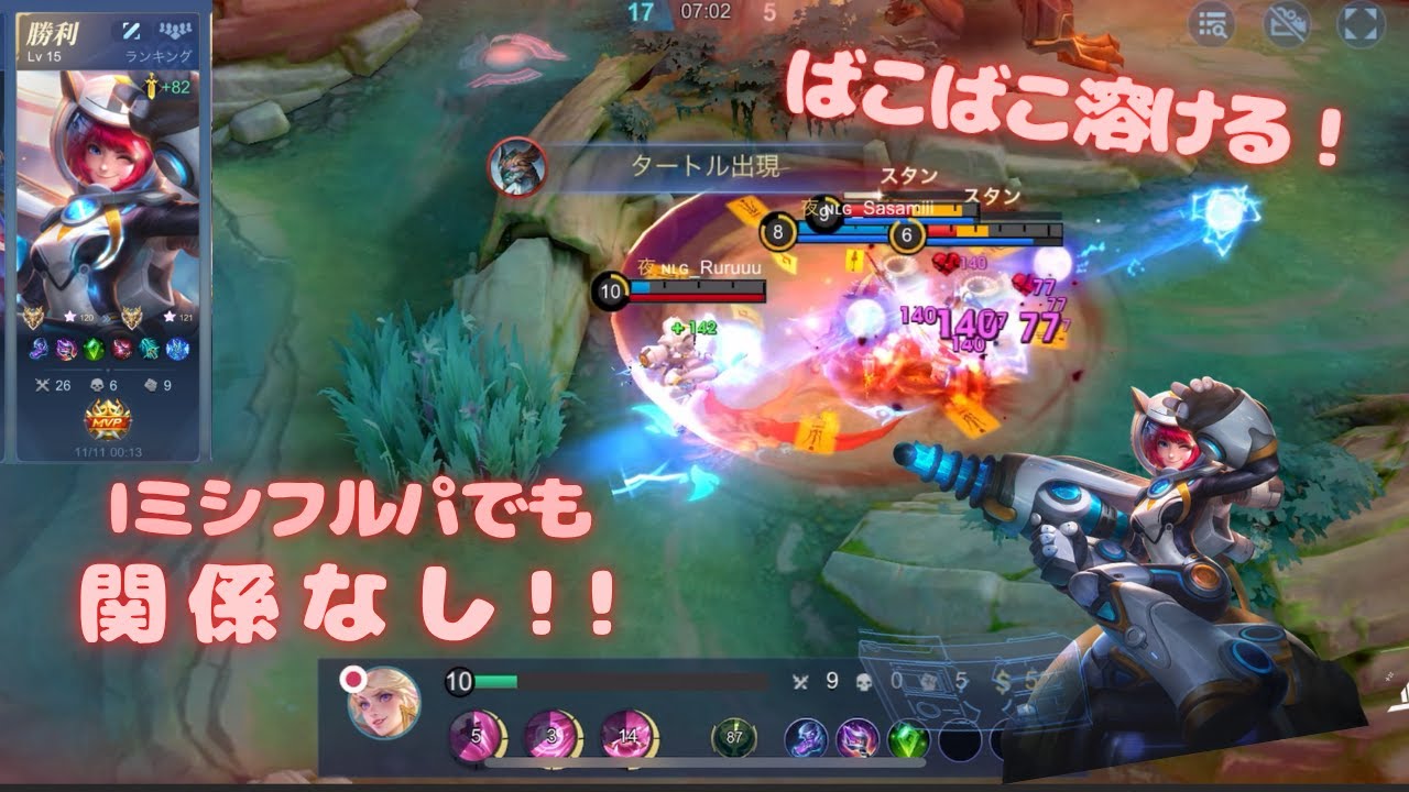 【世界称号目指す】決めました！しばらくの間全部この子でいいですwIミシフルパで大無双‼︎モバレ/ジミー