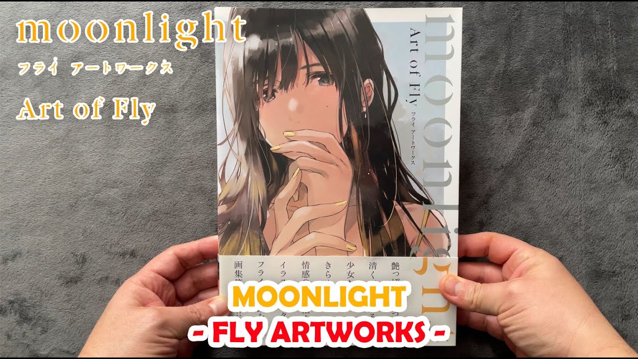 みるくふぁくとりー　アートワークス みるくふぁくとりー アートワークス 画集 セット - メルカリ