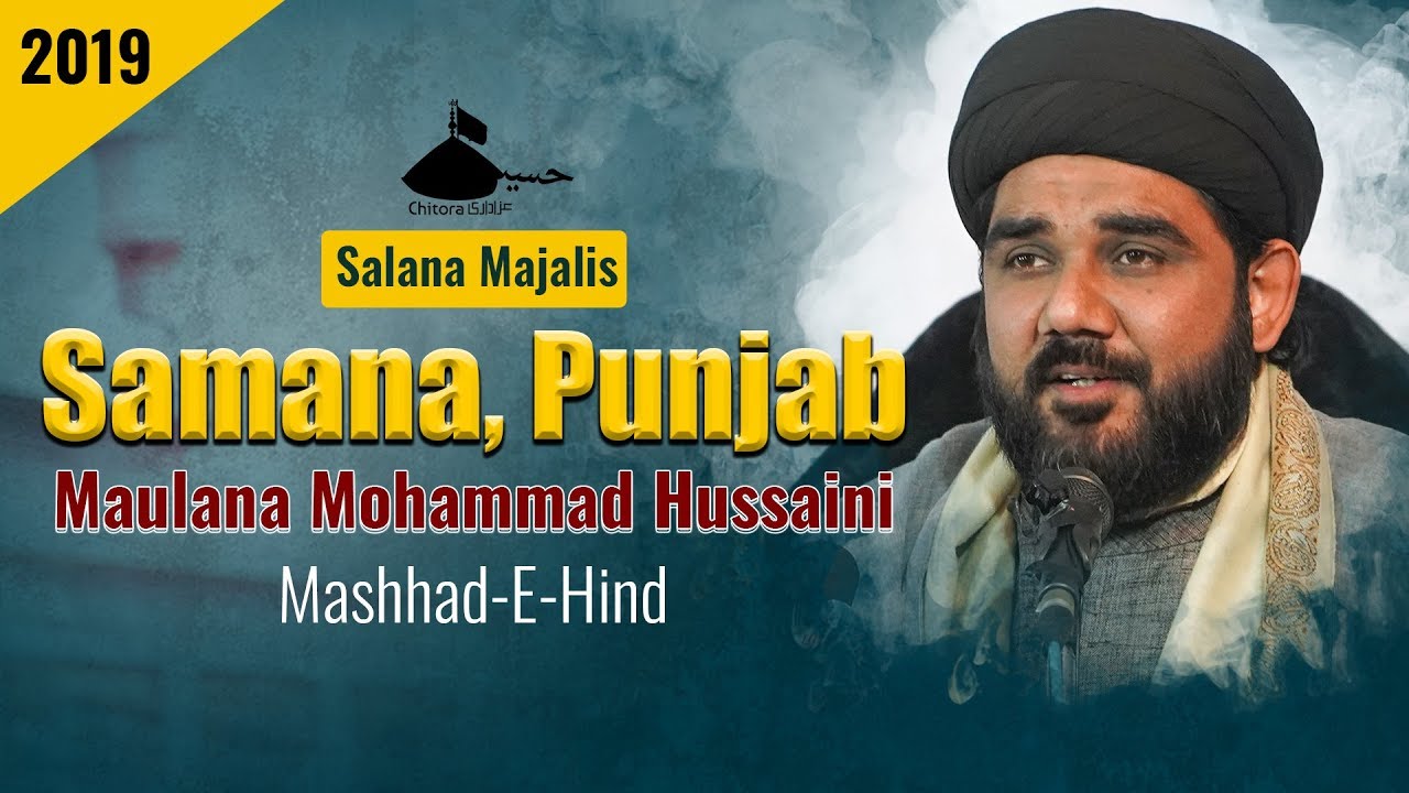 Samana Punjab Salana Majalis 2019 | Maulana Mohammad Hussaini | Mashhad E Hind (2019) | Majlis 2019