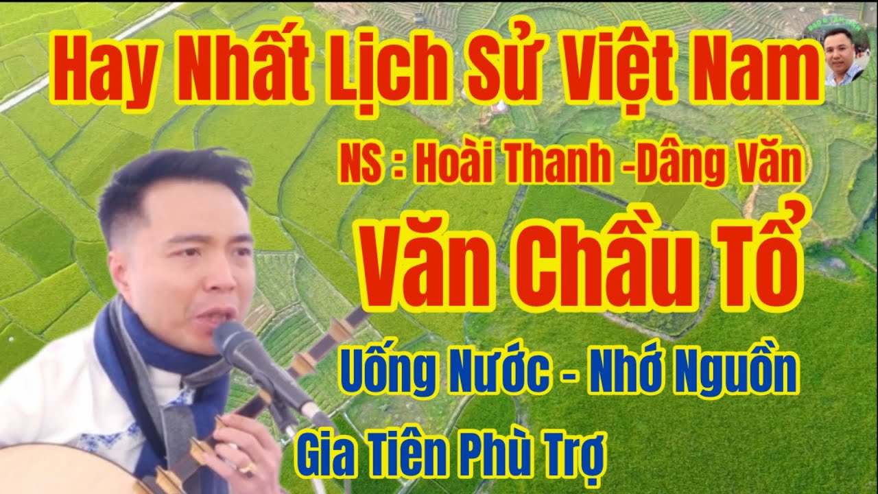 Hay Nhất Việt Nam-Hoài Thanh Hát Văn/ Văn Chầu Tổ , Mẫu Mẹ Đầm Đa, Quan Hoàng Mười,Tổng Hợp Hay nhất