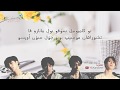 BTS  - The Truth Untold 〈 نطق | موسيقى فقط | كاريوكي