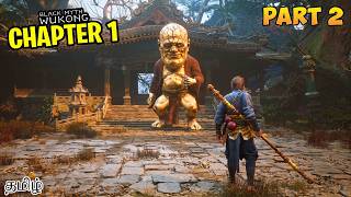 Black Myth Wukong Chapter 1 Gameplay in Tamil | Earth Gamer | #2 screenshot 4