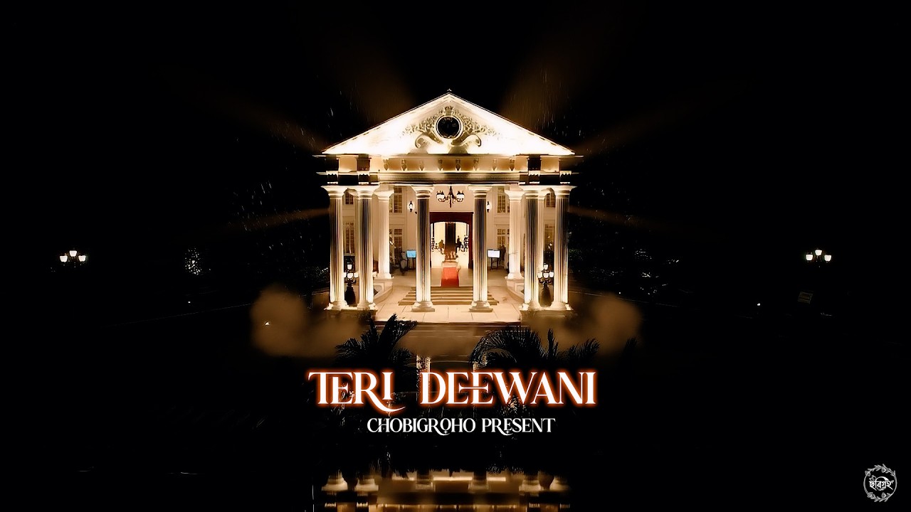 Reception Trailer 🌺🖤