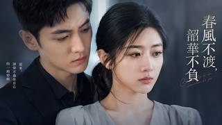 A Marriage That Seemed Secure Slowly Fell Apart When Responsibility Was Needed Most！ screenshot 5