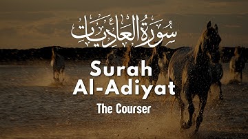 Surah Al-Adiyat (The Courser) | Highlighted Text | 100 سورة العاديات |By Sheikh Habib ur Rehman Ep3