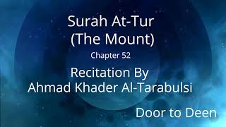 Surah At-Tur (The Mount) Ahmad Khader Al-Tarabulsi  Quran Recitation
