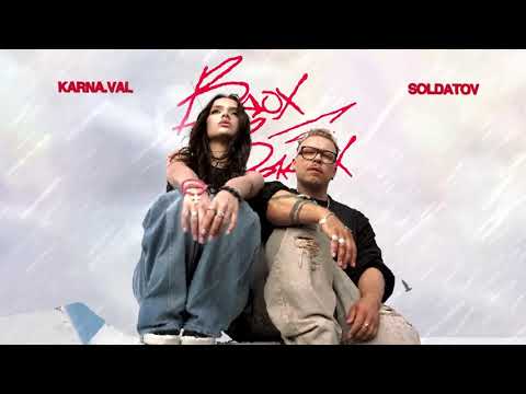 Karna.val, SOLDATOV -