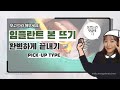 임플란트 본 뜨기 이 영상으로 완벽하게 끝내기 / pick-up type impression / 치과위생사 최쥐튜브