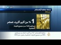 من أثرياء العالم ستفوق ثروتهم