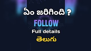 Follow App full details in telugu || vvtechcreations || screenshot 3