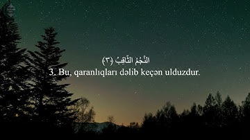 Ən Gözəl Quran qiraəti..Tariq surəsi - Muhammad Siddiq Al Minshawi / سورة الطارق
