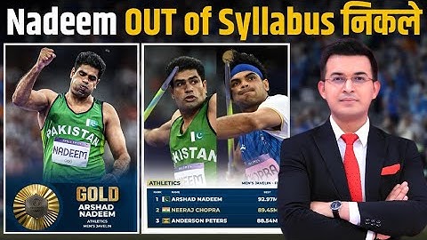 Paris Olympics 2024: Arshad Nadeem stunned everyone including Neeraj Chopra with new Olympic record.