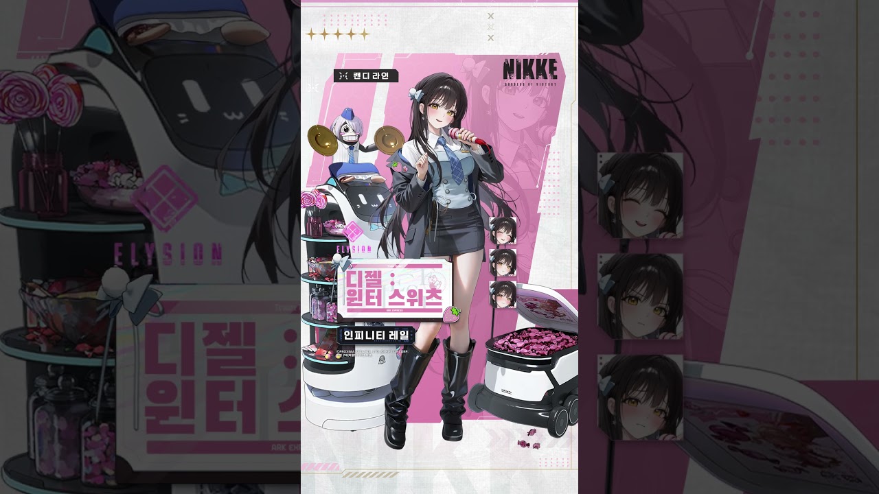 NIKKE 프로필 - 디젤 : 윈터 스위츠(Diesel: Winter Sweets) | 승리의 여신: 니케