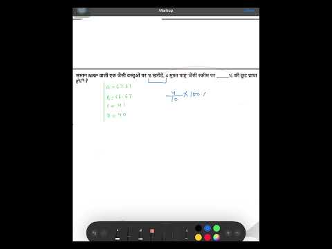 😱 Time and Work Ke Sare Questions Ek Trick Se Solv🔥| Fast Maths Shortcut🚀 #maths #exam #students