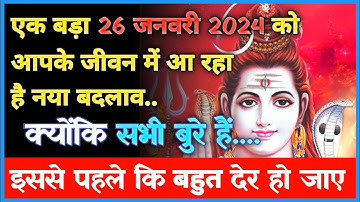 22:22 🕉️Mahadev ji ka sandesh 🌈A big new change is coming in your life becaus...