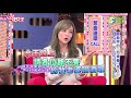 一袋女王 官方正版 20170220 藝能界的「忍者龜」來了!!  為了老公 女人什麼都能「忍」?!