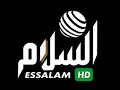 اليوم العالمي لإفريقيا: السيد عطاف يؤكد التزام الجزائر بتعزيز العمل الافريقي المشترك